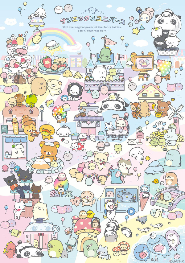 「サンエックスユニバース第1弾新テーマ「サンエックスタウン」」