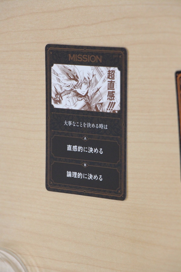 「家庭教師ヒットマンREBORN! THE 100 DILEMMAS -ザ ハンドレッド ジレンマ-」お題カード（質問）