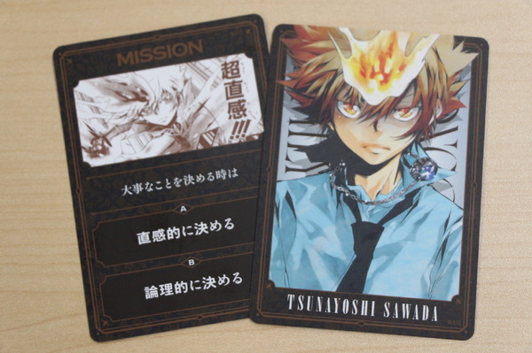 「家庭教師ヒットマンREBORN! THE 100 DILEMMAS -ザ ハンドレッド ジレンマ-」お題カード