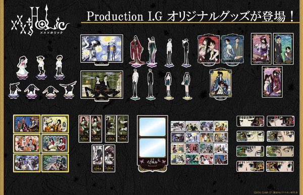 アニメ『xxxHOLiC』Production I.Gオリジナルグッズ