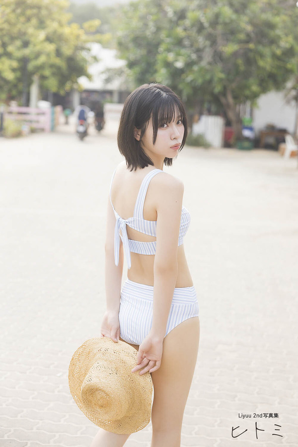 【オールアザー版】Liyuu 2nd写真集 ヒトミ 掲載カット