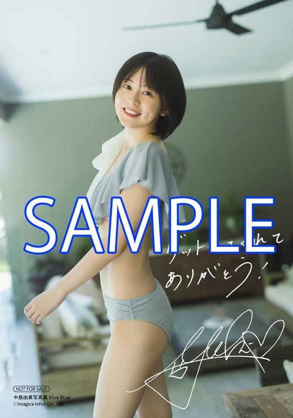 ゲーマーズ共通特典「複製サイン&コメント入りブロマイド」