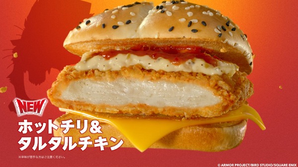 「ドラクエバーガー誕生」篇