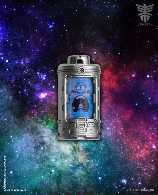 エモルギア「ヒソオ」