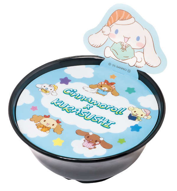 シナモロールのお空にふわふわうどん