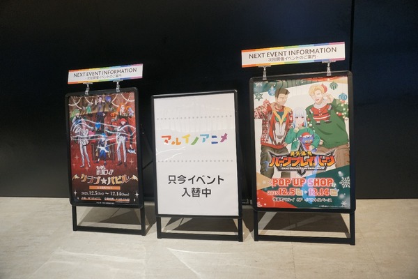 有楽町マルイがサブカルの新聖地に！アニメ・ゲームイベントが集結する新フロア誕生【潜入レポート】
