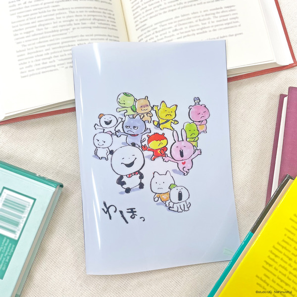 「にしむらゆうじ活動10周年-みんなの思い出フェア-」未来屋書店限定商品