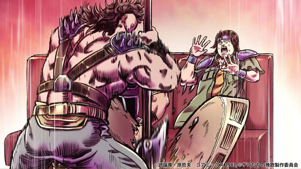 『北斗の拳 拳王軍ザコたちの挽歌』PV第2弾