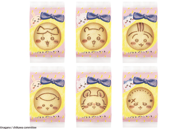 「ちいかわ」「ハチワレ」「うさぎ」らが顔を出す個包装