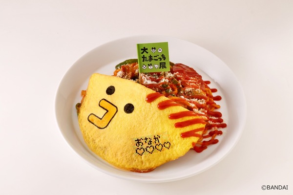 「たべればおなかまんたん！たまフェイス オムナポリタン」1,750 円（税込）※画像はイメージです。実際の商品と異なる場合がございます。