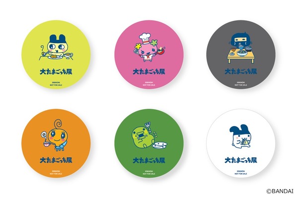 オリジナルコースター（ランダム1種）※画像はイメージです。実際の商品と異なる場合がございます。