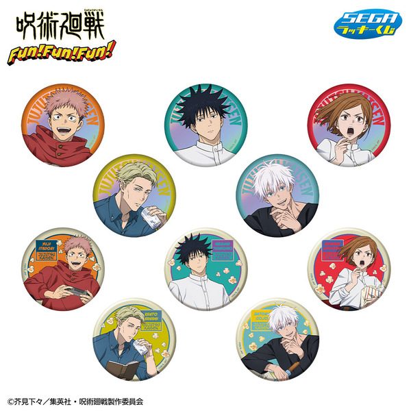 G賞　缶バッジ（全10種）※種類は選べません