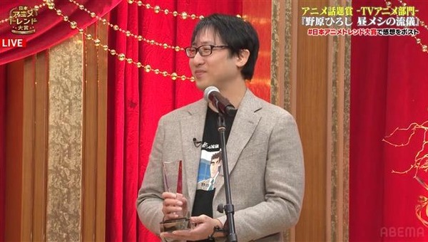 「日本アニメトレンド大賞2025」