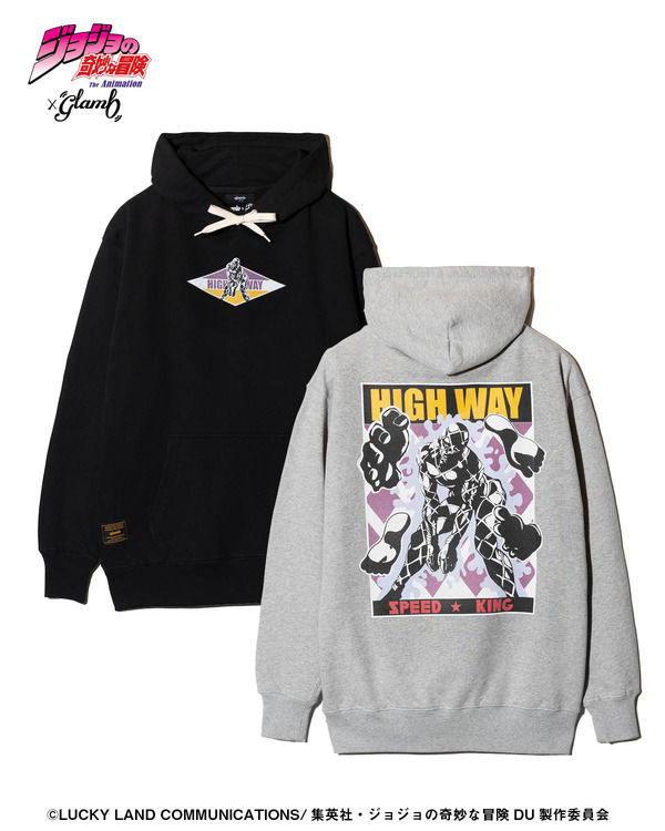 Highway Star Hoodie