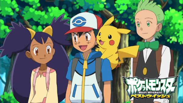 ポケットモンスター ベストウイッシュ（2010-2013）