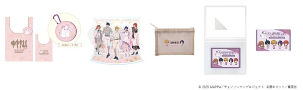 お持ち帰りグッズ一例