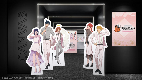 エントランスゲートゾーン