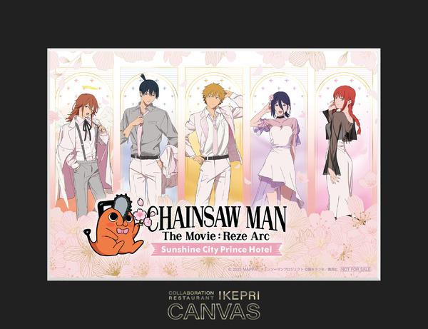 アフタヌーンティー特典（キャラファインマット）