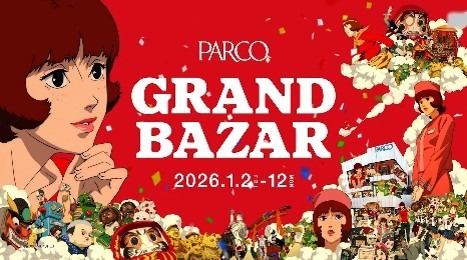 2026冬 PARCO GRAND BAZAR「パプリカ」篇