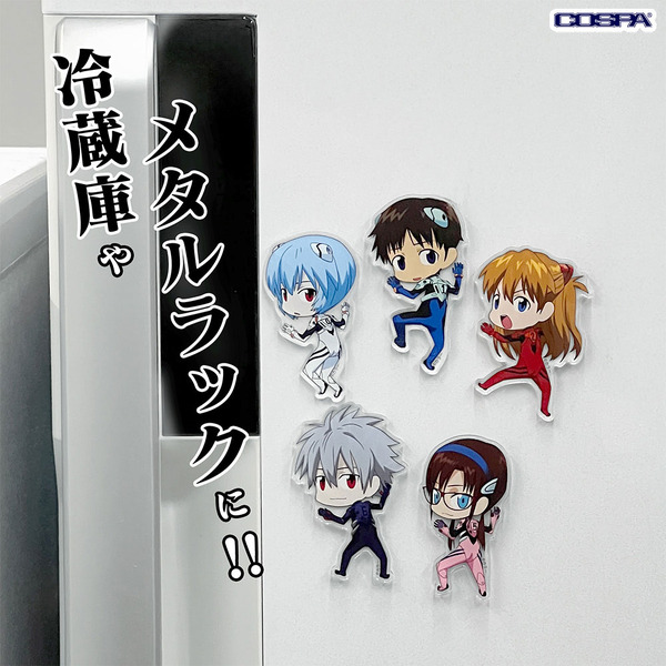 『エヴァンゲリオン』シリーズ「つかまれ！」グッズ