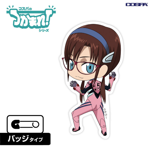 『エヴァンゲリオン』シリーズ「つかまれ！」グッズ