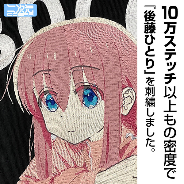 アニメ『ぼっち・ざ・ろっく！』「コミックマーケット107」先行発売商品