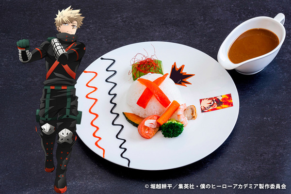 爆豪勝己のピリ辛シーフードカレー