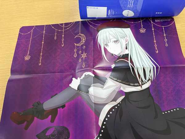 アニメディア付録