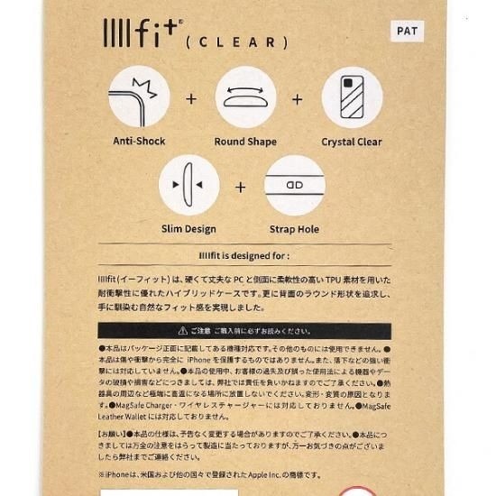 イラストと人形のシンプルなスマホケース