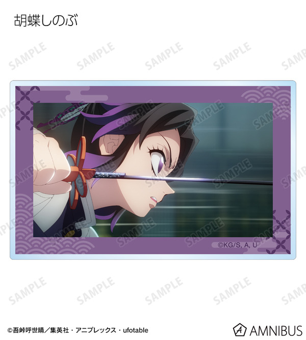 アニメ『鬼滅の刃』トレーディング場面写アクリルカード　胡蝶しのぶ
