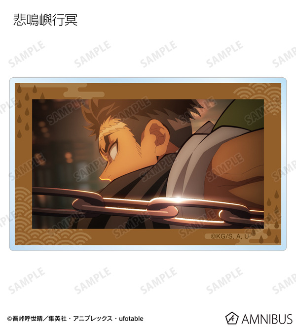 アニメ『鬼滅の刃』トレーディング場面写アクリルカード　悲鳴嶼行冥