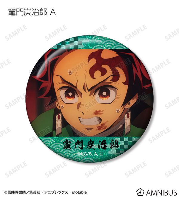 アニメ『鬼滅の刃』トレーディング場面写ホログラム缶バッジ　竈門炭治郎 A