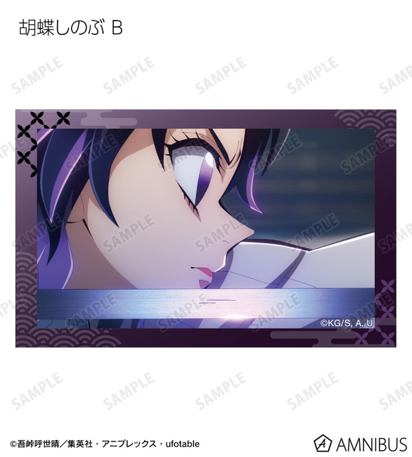 アニメ『鬼滅の刃』トレーディング場面写イラストカード　胡蝶しのぶ B