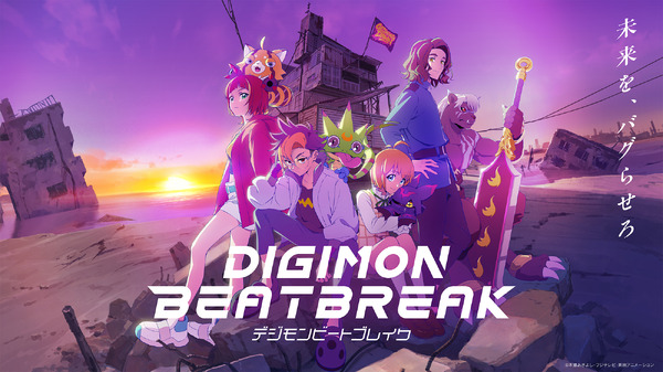 『DIGIMON BEATBREAK』より