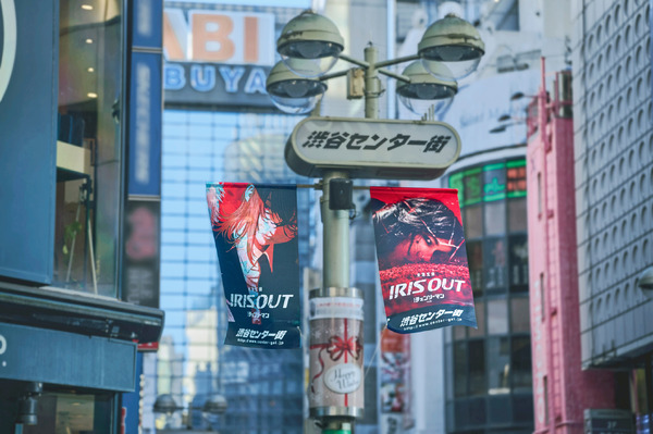 劇場版『チェンソーマン レゼ篇』IRIS OUT」「JANE DOE」渋谷センター街ジャック