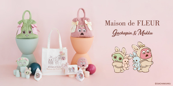 Maison de FLEUR『ガチャピン・ムック』コレクション