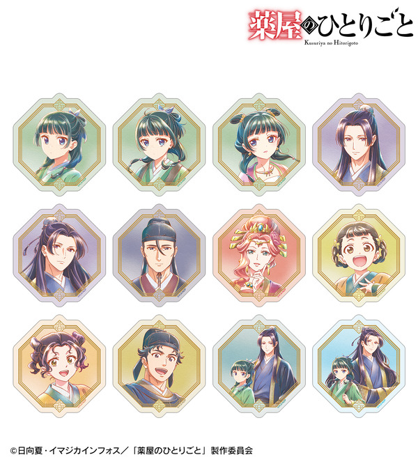 「トレーディング Ani-Art aqua label ダイカットステッカー」