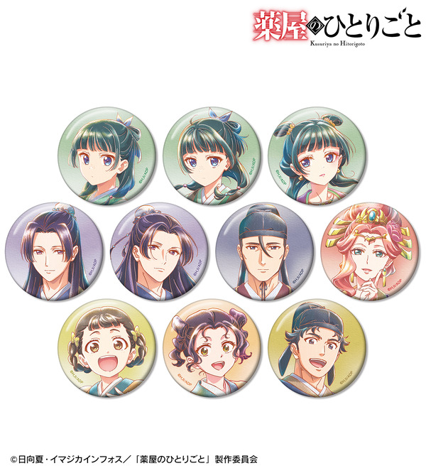 「トレーディング Ani-Art aqua label 缶バッジ」