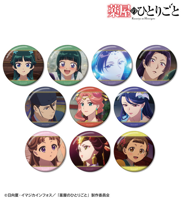 「トレーディング場面写缶バッジ vol.2」