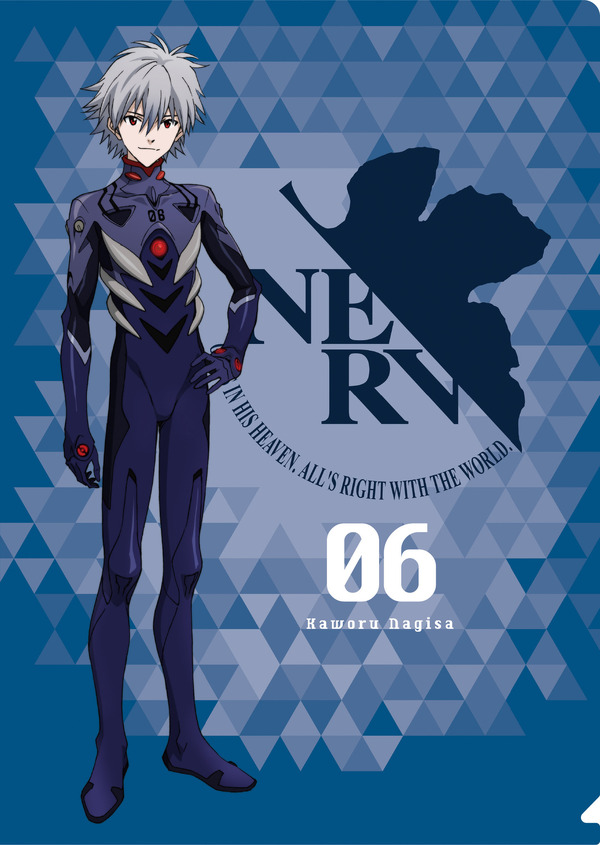 新劇場版「カヲル」クリアファイル