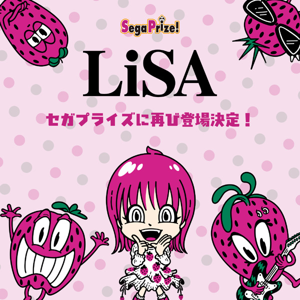 LiSAのオリジナルキャラクターキービジュアル