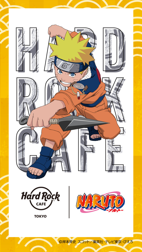 「ハードロックカフェ」×TVアニメ『NARUTO-ナルト-』コラボレーション