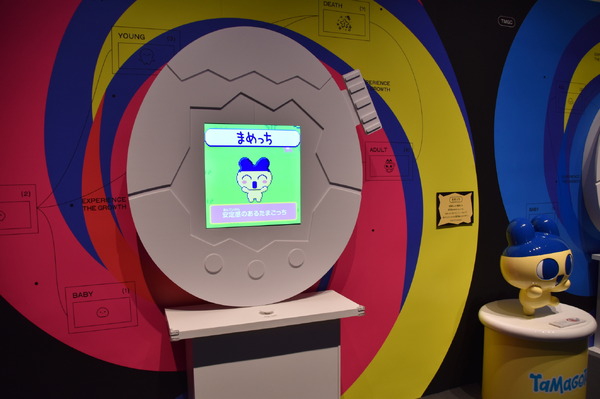 「大たまごっち展」の様子