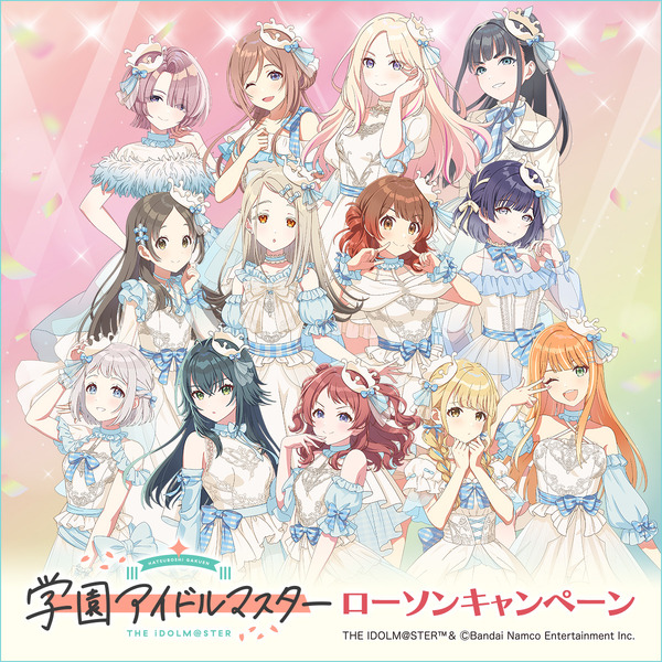 『学園アイドルマスター』×ローソン コラボキービジュアル