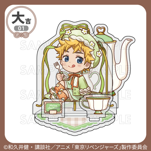 大吉「アクリルジオラマ」花垣武道