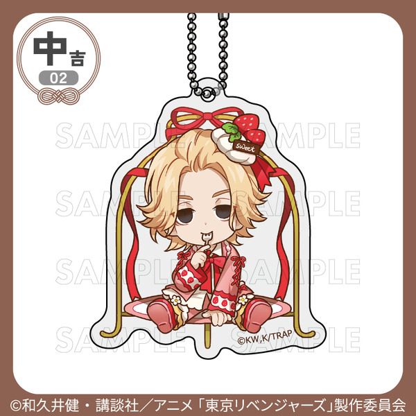 中吉「アクリルキーホルダー」佐野万次郎