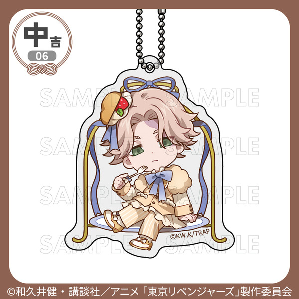 中吉「アクリルキーホルダー」乾青宗