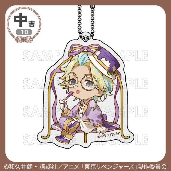 中吉「アクリルキーホルダー」灰谷竜胆