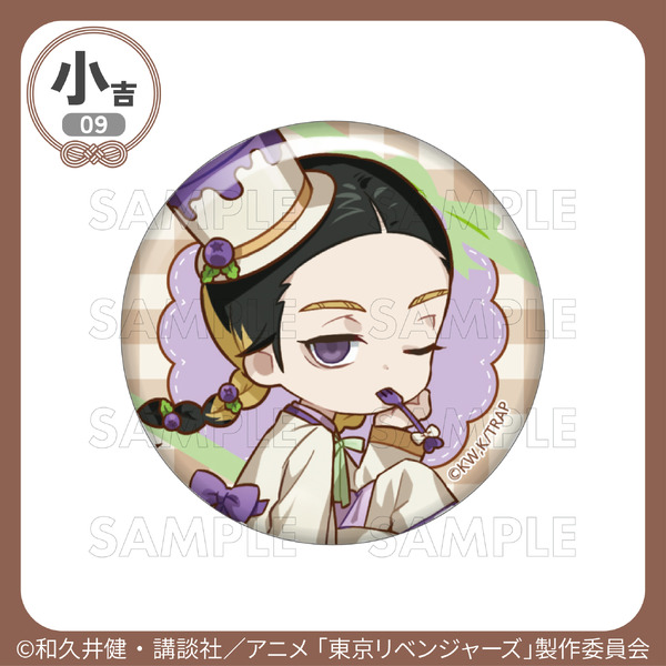 小吉「缶バッジ」灰谷蘭