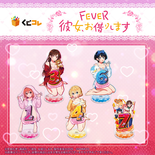 C賞「選べるアクリルスタンド」